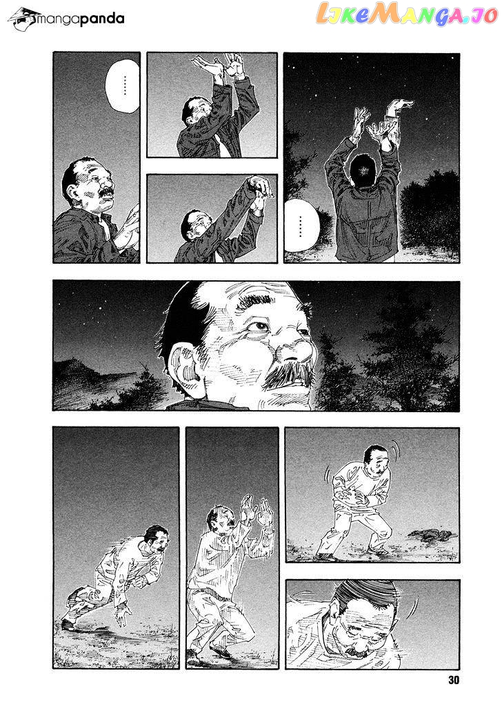 Real, Chapter 67 image 30